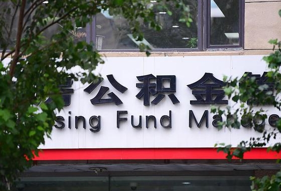 钦州公积金剩一百怎么取（公积金只有100元）